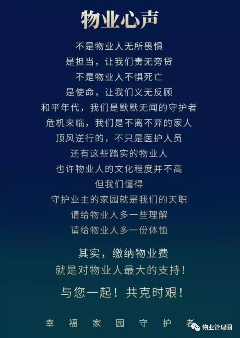 最樸實的語言不是詩,但比詩更有力量不是火,但比火更暖人心每一句話都