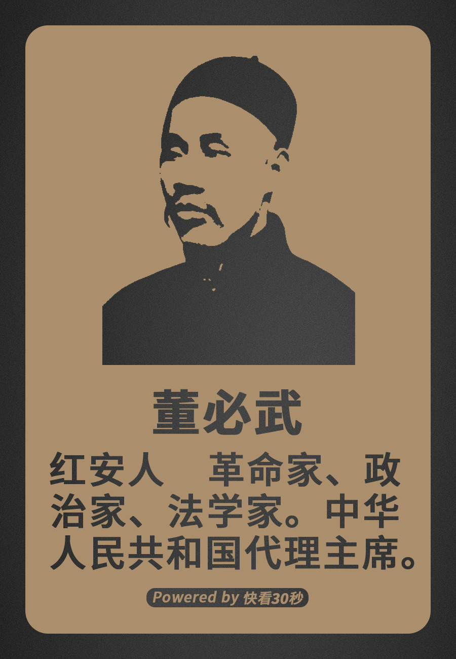 "精明能干的湖北人历史最强阵容《近现代篇》_朱光亚