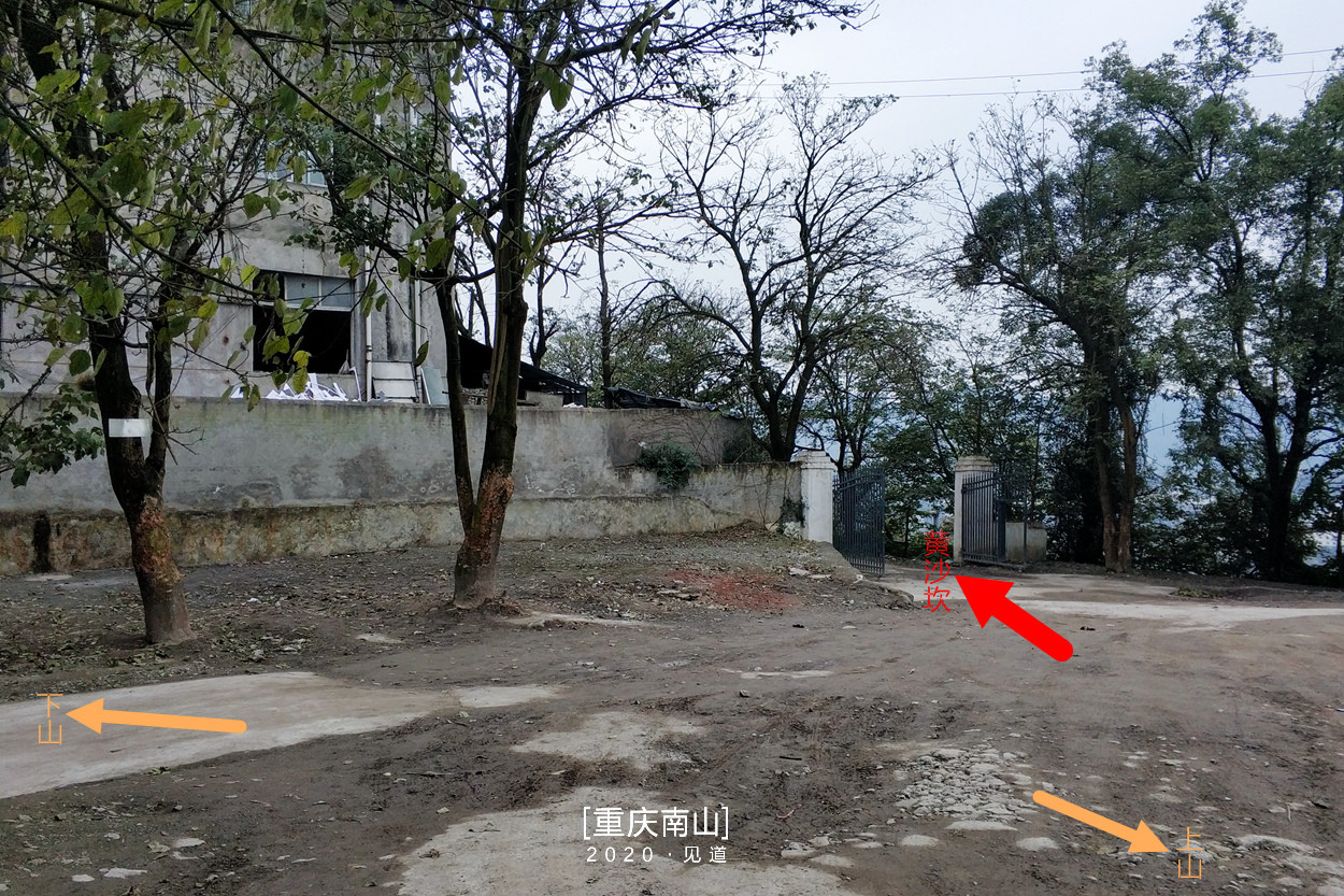 重庆南山登山步道-山间步道徒步路线(进阶篇)