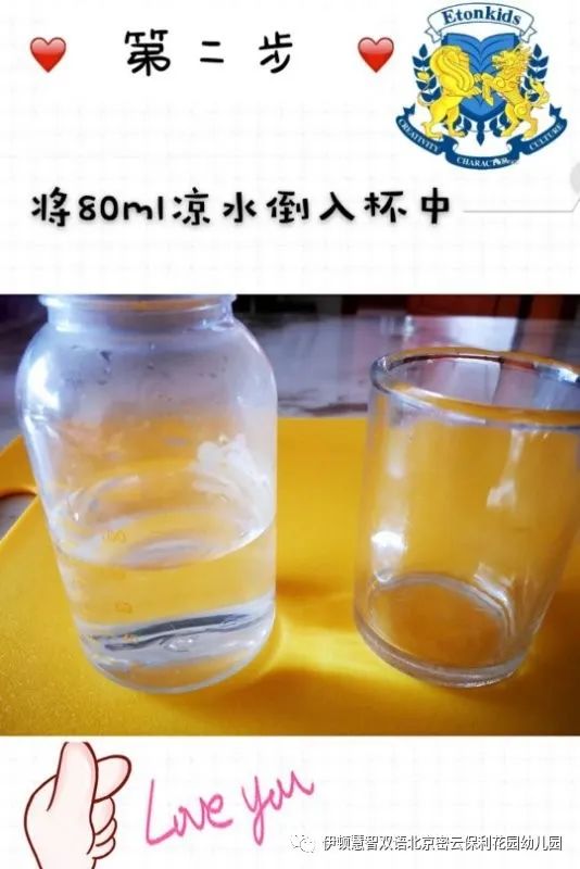 伊顿幼儿园家庭指导建议十八小朋友们一起来玩吧伊顿教学