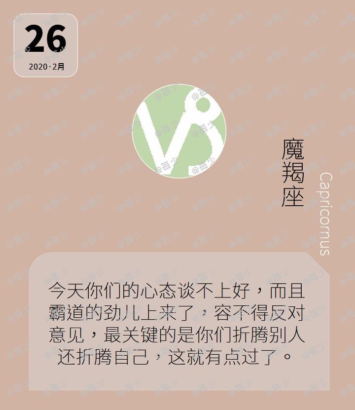 2月26日:安稳就好