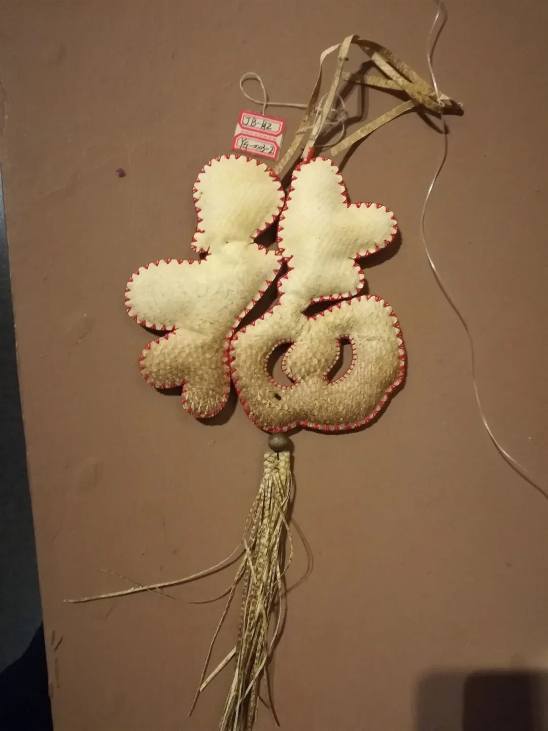 为了保护和传承鱼皮制作技艺,从2006年鱼皮制作技艺