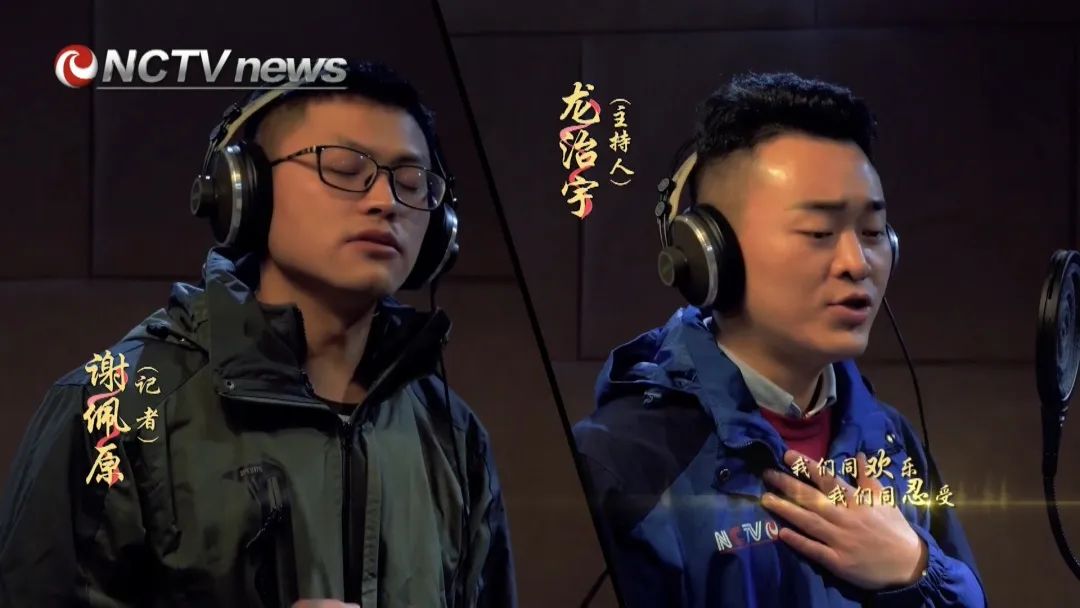 战"疫"mv | 南充广电人唱响《让世界充满爱》_蔡耀阳