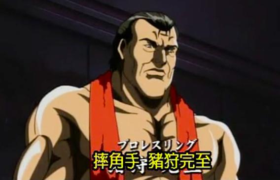格斗漫画《刃牙》中摔跤手猪狩完至的原型,跨界打擂鼻祖_安东尼奥猪木