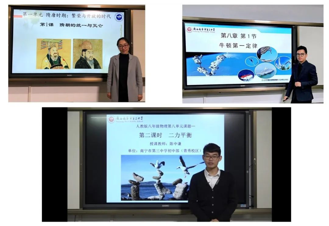 特殊战场 同心战"疫"——广西"空中课堂"优秀课例录制教师风采录④
