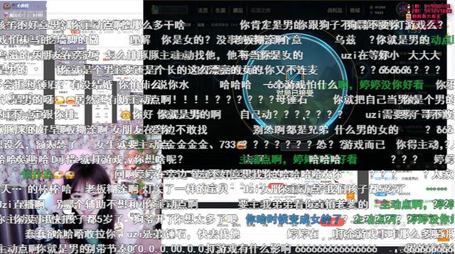 原創豚豚和uzi雙排引發節奏直播間隨後改成6個字鍵盤俠瞬間被圈粉