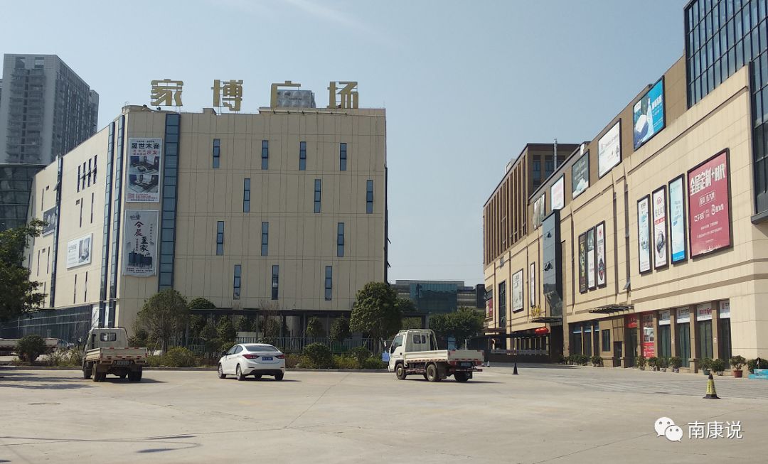 (中心市场)(泓泰家具市场)空荡荡的家具城南康家具市场变得格外安静