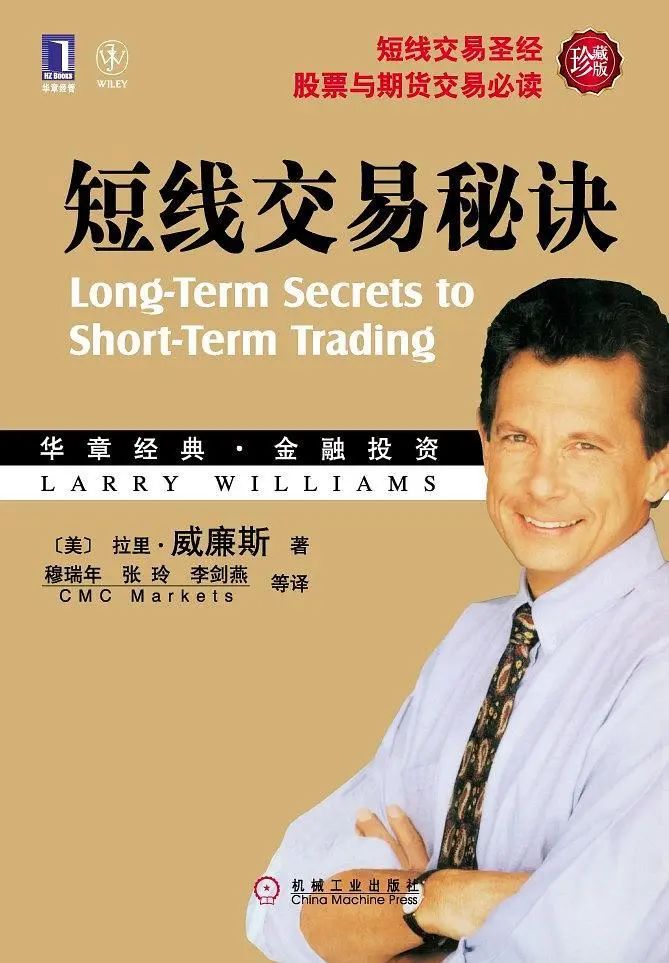 一年盈利110倍短线交易像他那样做