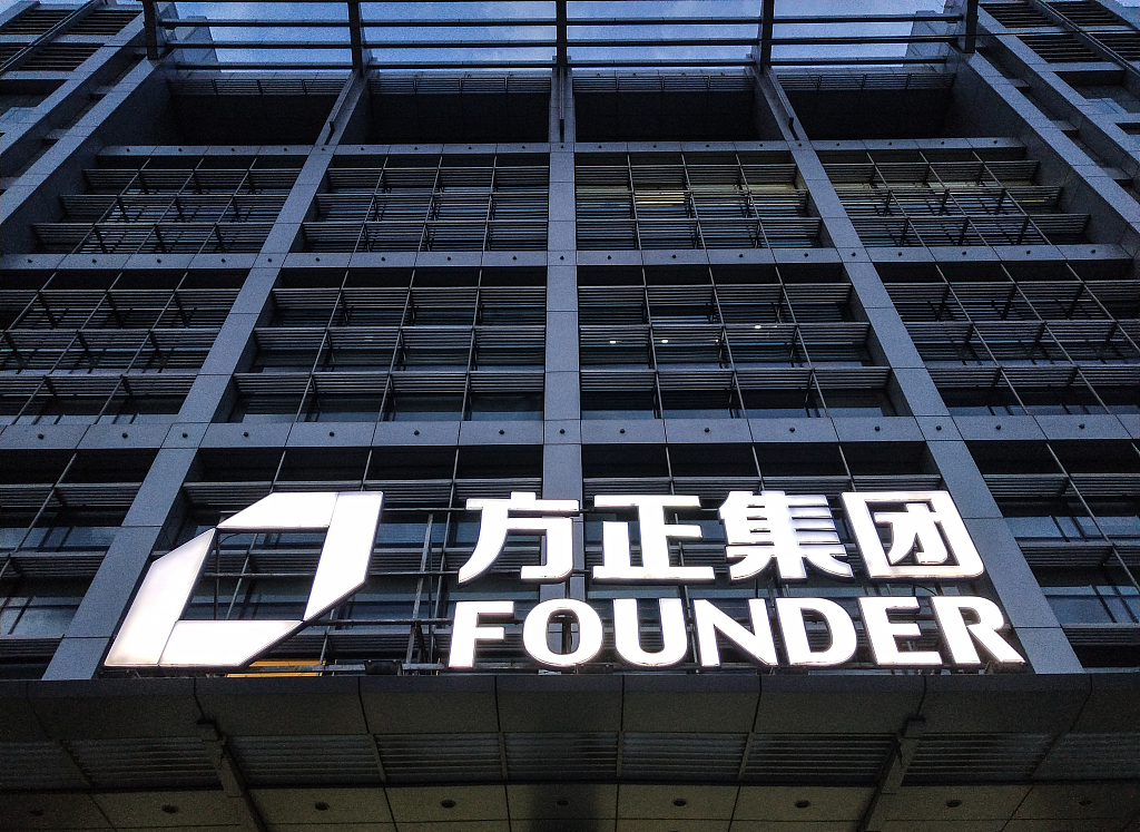 最牛校企方正集团濒临破产经历多轮内斗负债超3000亿