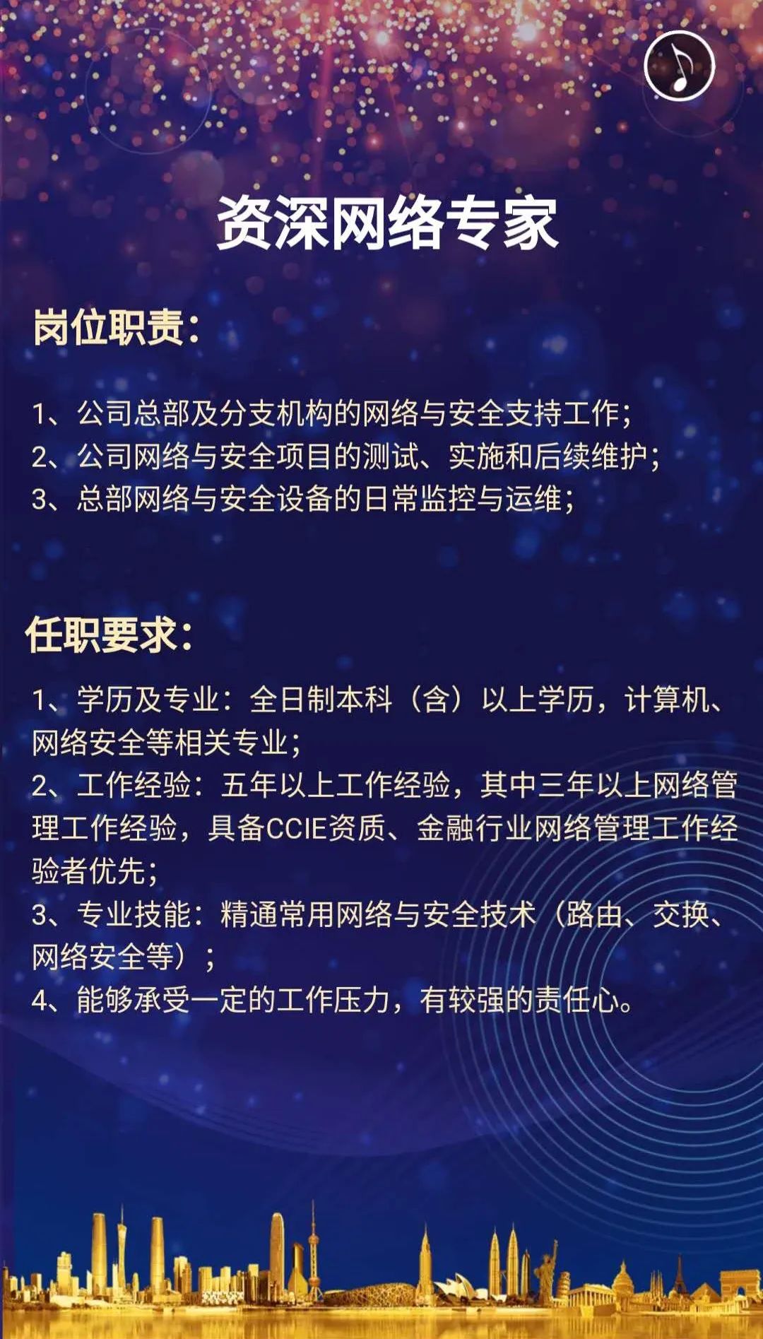 西宁信创云服务器招聘（西宁信创云服务器招聘电话） 西宁信创云服务器雇用
（西宁信创云服务器雇用
电话）「西宁信创预算」 行业资讯