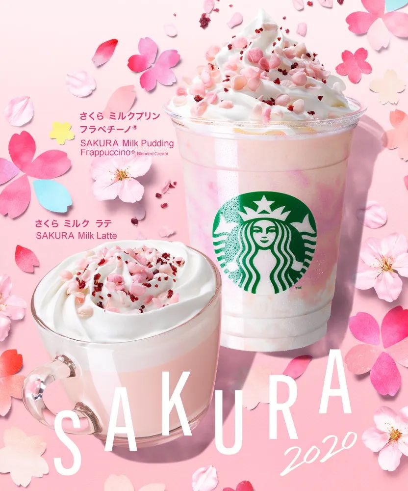 日本星巴克开启2020樱花季女生绝对无法招架