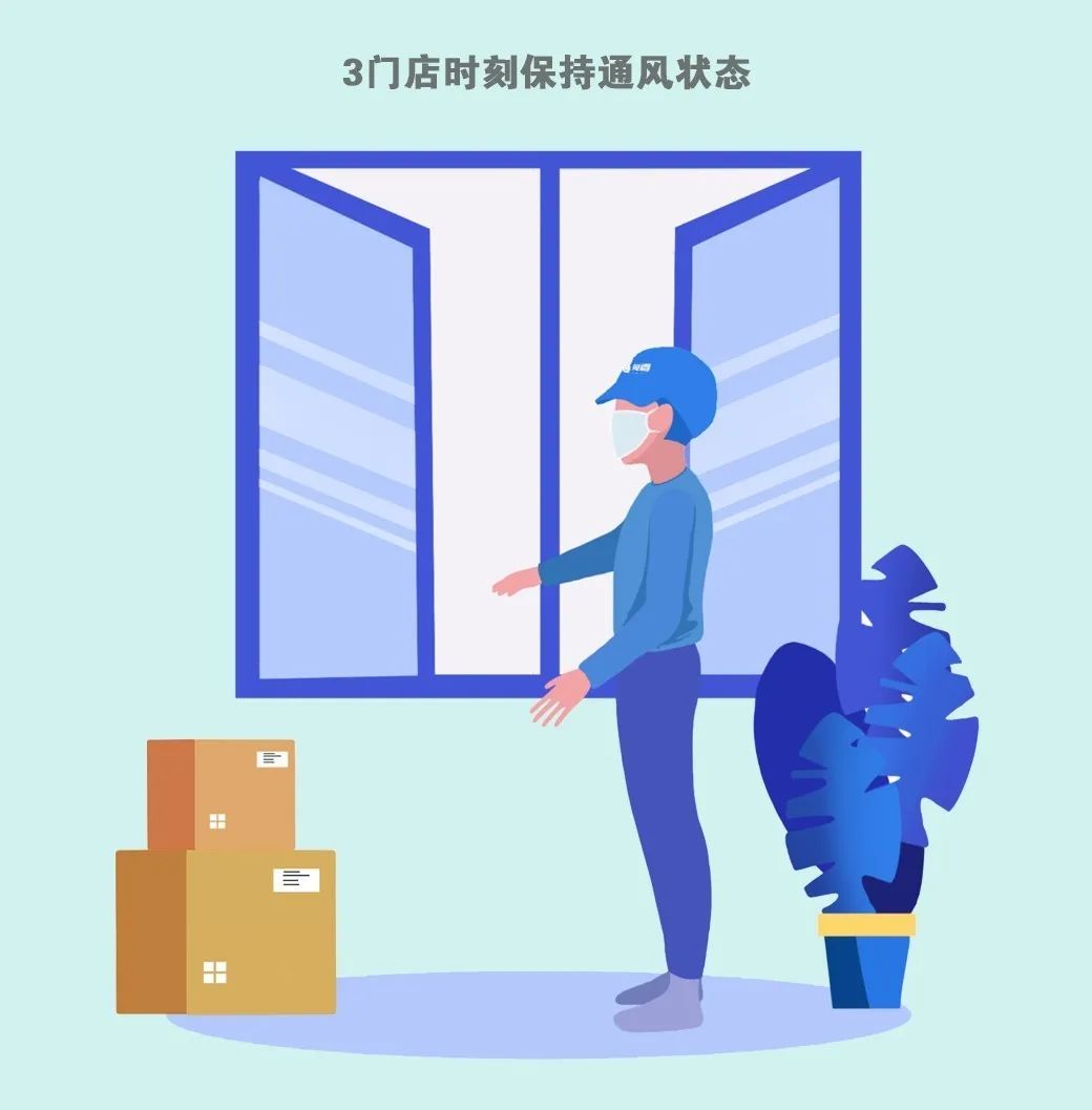 请放心到兔喜来取件您的快递已消毒