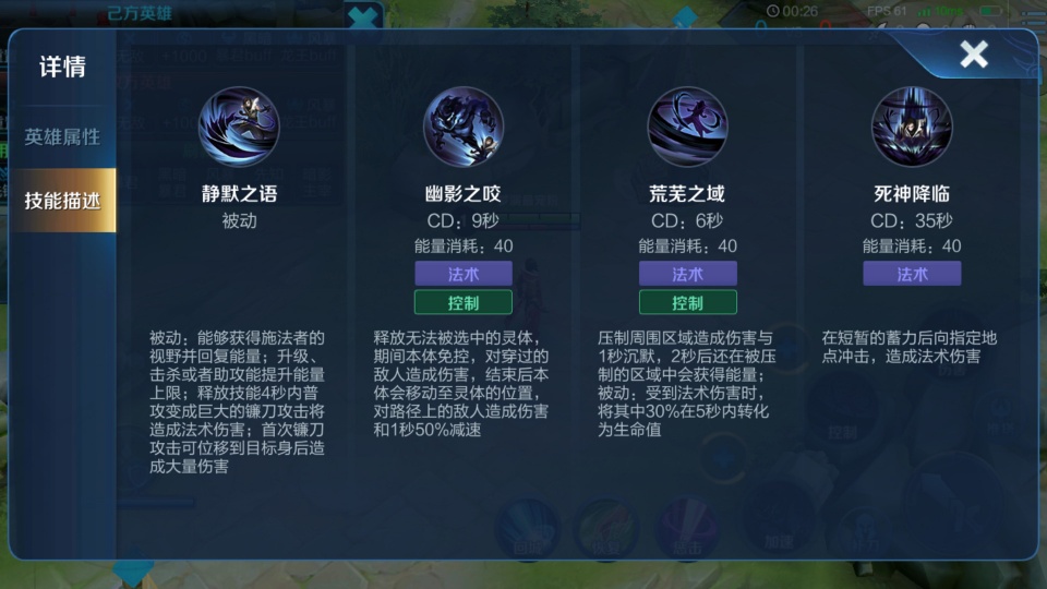 玩司马懿必知技巧,利用强化普攻位移到敌方身后,可以躲避技能