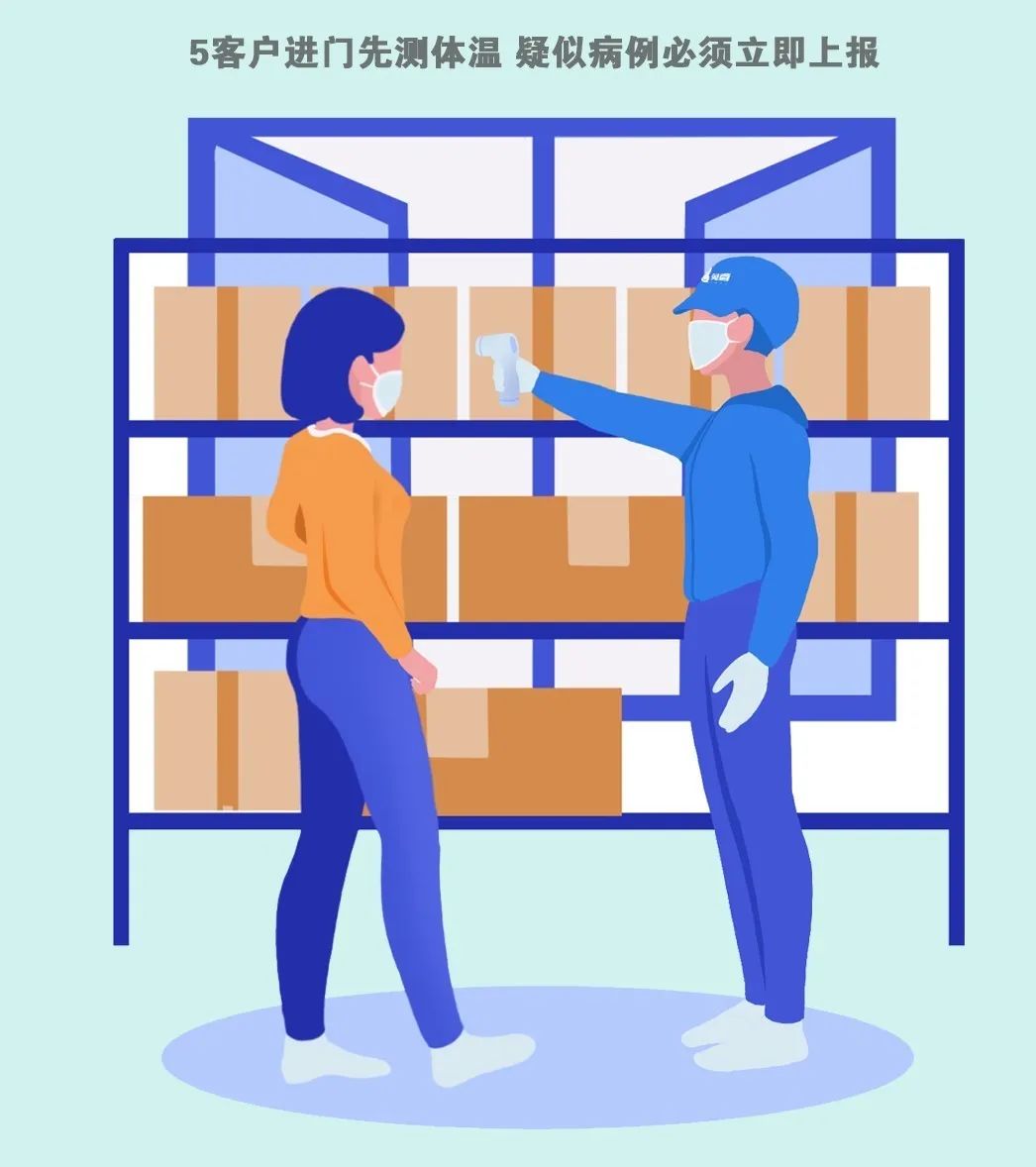 请放心到兔喜来取件您的快递已消毒