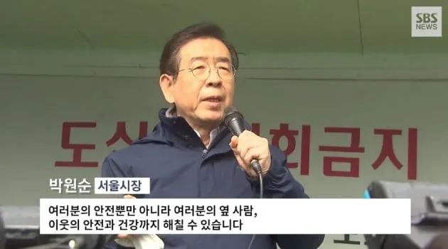 全光勋"在室外根本不会被感染,哈利路亚.