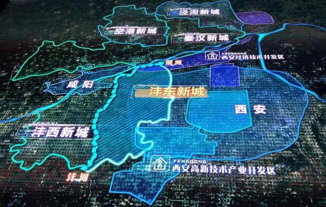 重点发展区域西咸新区,并且选择的是西咸新区五大新城中经济实力最强