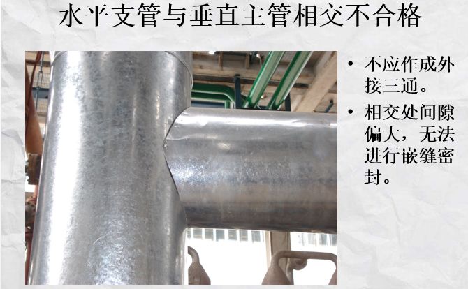 通风空调管道保温的几种方法和规范