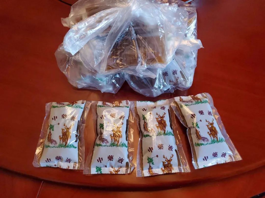 员工关怀赣州深联关于中药汤剂发放的通知