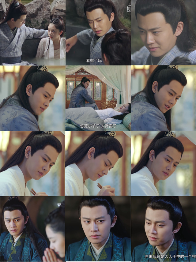 锦衣之下会用眼神开车的陆大人甜而不腻