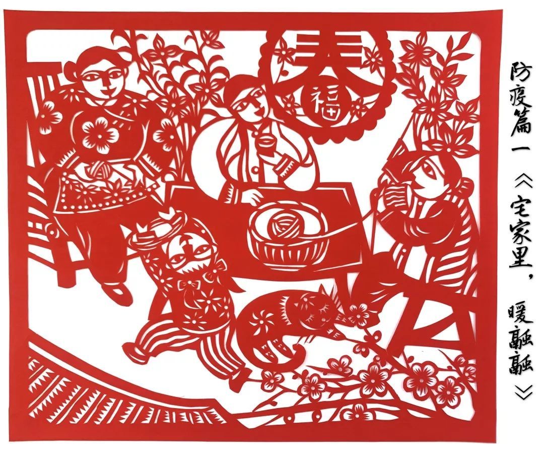 共克时艰侨浙有爱24宁波基层侨界剪纸和诗