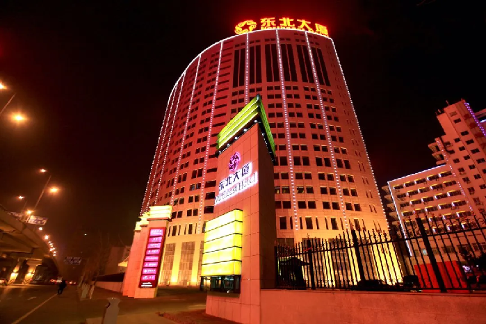 该酒店隶属中国铁路沈阳局集团有限公司,2011年投入使用