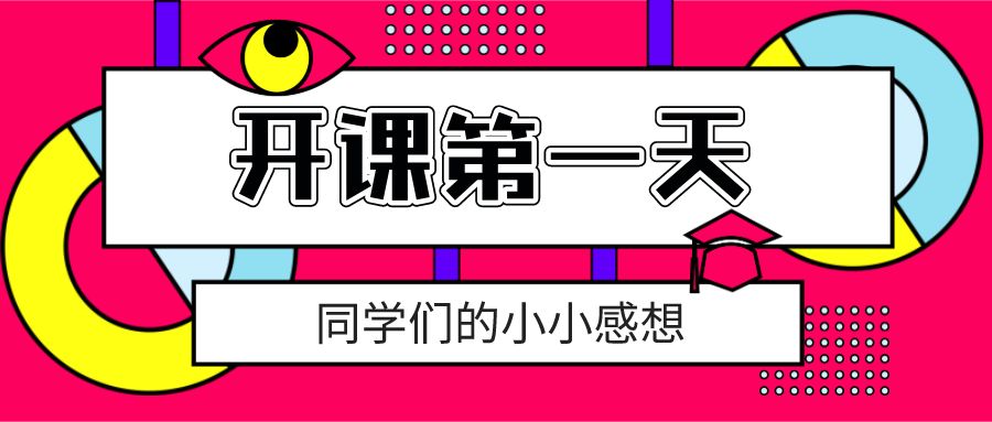 同心战疫丨停课不停学中国农大水院首次云课堂8位教师成功开讲