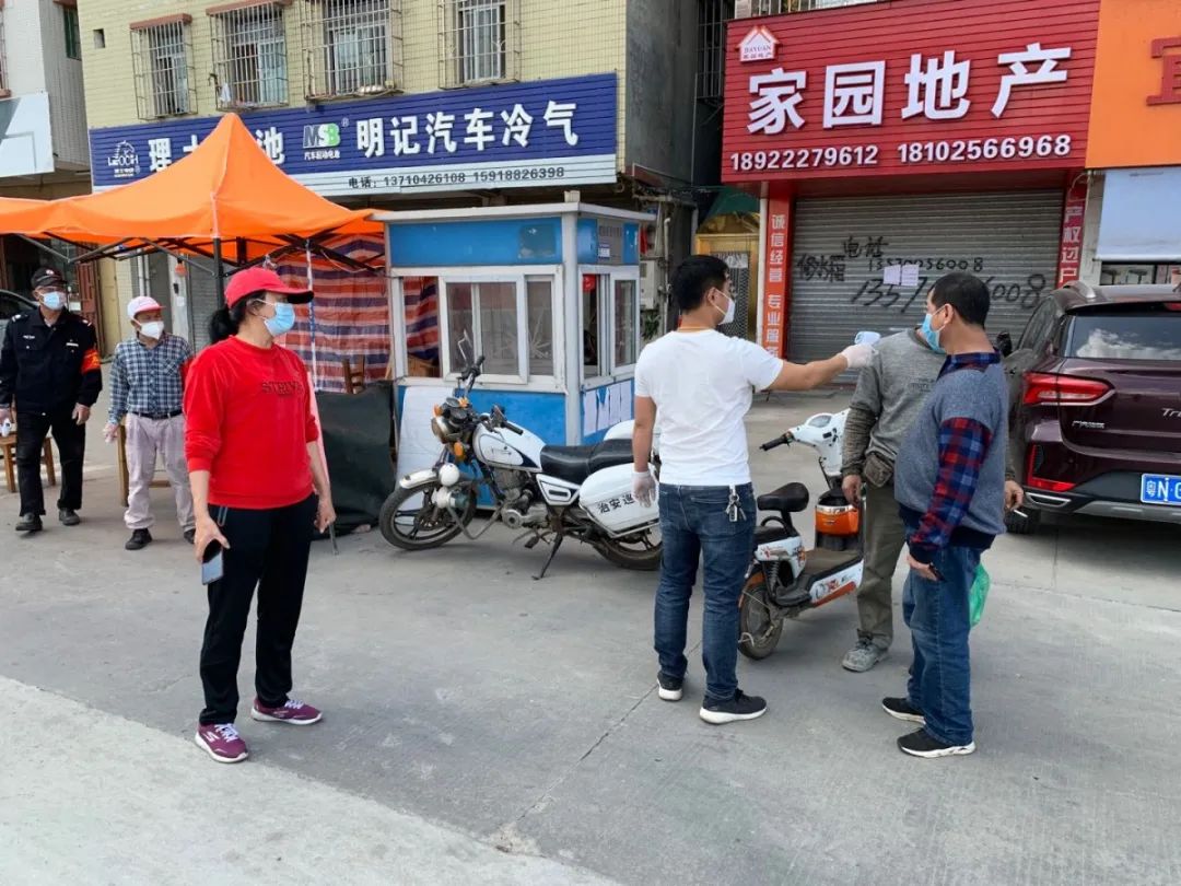 东镜村广塘村东莞村邝家庄村旧村三向村清09村团结村石塘村集中隔离