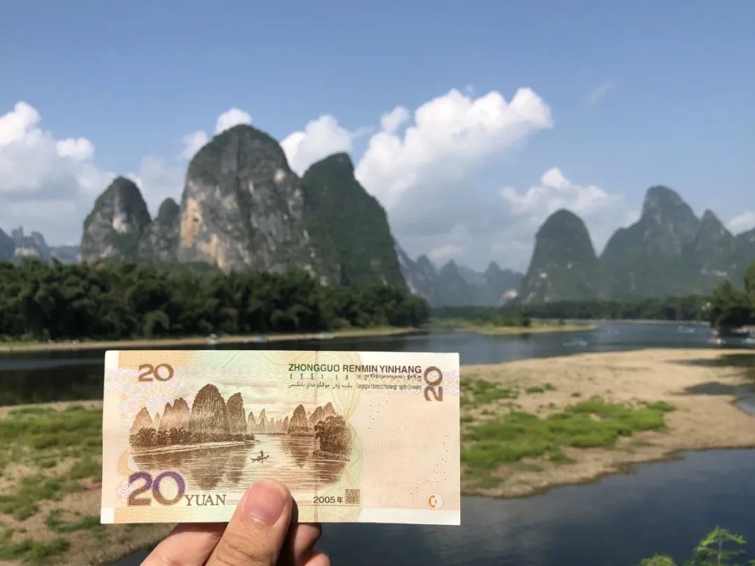 20元人民币风景图图片