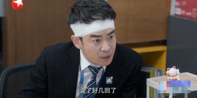 孙俪演的房似锦太冷血,面对同事们的爱护不在意,已经计划夺权_徐文昌