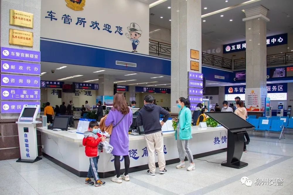 全市已经恢复部分交通管理窗口业务,你的交通违法处理了吗?_柳州市
