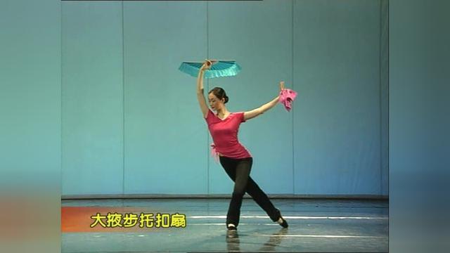 胶州秧歌 民间舞教学 第二节 提拧步训练