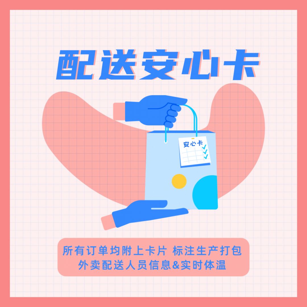 米易火锅外卖在家也能吃地道重庆火锅免配送费打包费