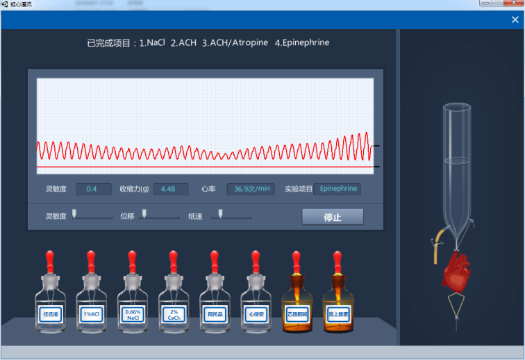 北京欧倍尔3d生物学虚拟仿真实验室软件
