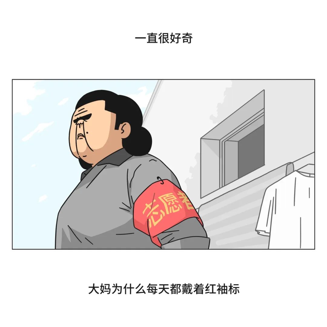 口吐芬芳的豪横大妈真带劲