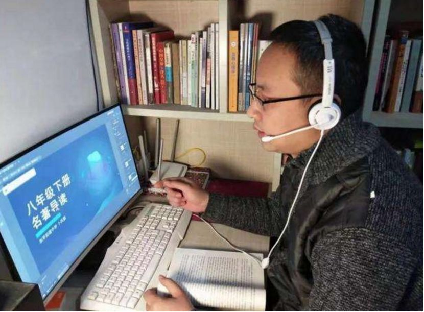 2020疫情下的网课暴露了中国基层教育的5大弊病