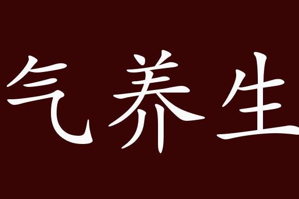 日常养生之387(日常养生之498消除眼袋超简单方法)-第1张图片-鲸幼网