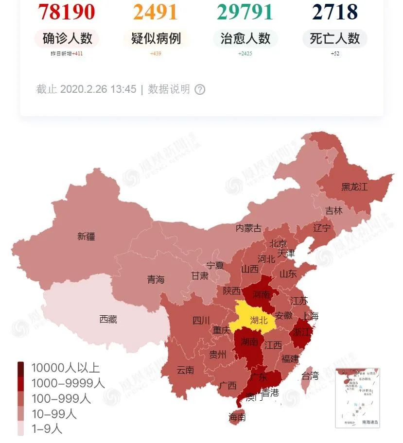 2021年最新疫情地图图片