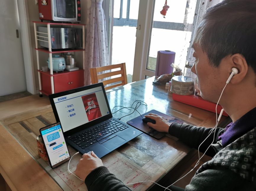 "网课是我快乐源泉"_直播