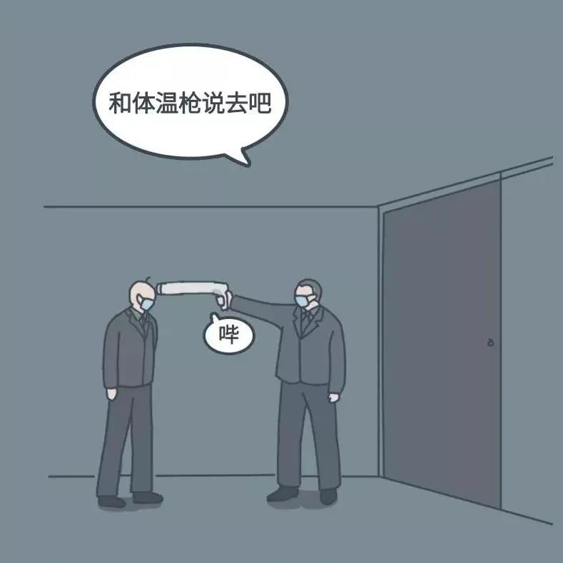 复工之后我以前是干什么的来着怎么上班来着