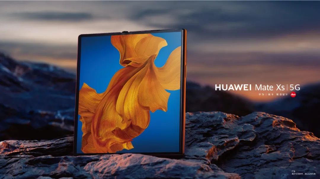 华为matexs开启预约价格仍然16999元