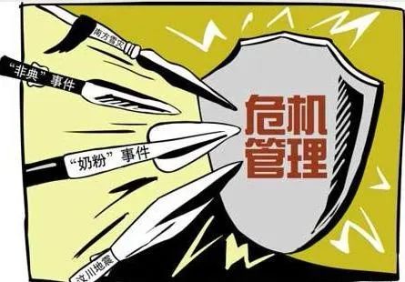 公共危机管理体制加速重构,经济安全意识提升