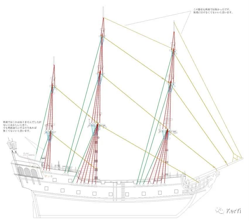 黑珍珠号图纸二维图纸