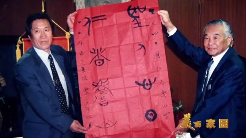 王友谊先生膝下弟子众多,他为人忠厚,有求必应,不吝时间,金钱为书法