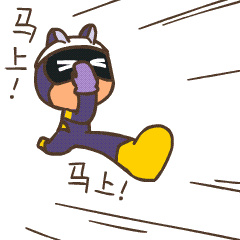 是时候奔走相告了!