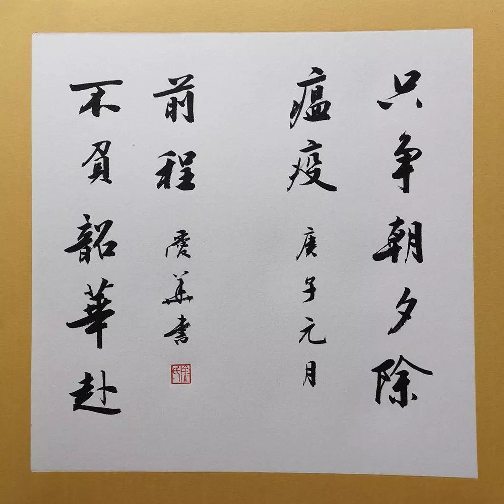 以"艺"抗疫 宝山教师以笔作画,为战"疫"者