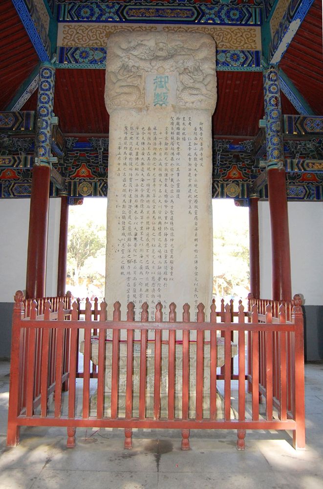 一秒穿越清朝看普陀山清雍正御碑亭重现几百年前的辉煌