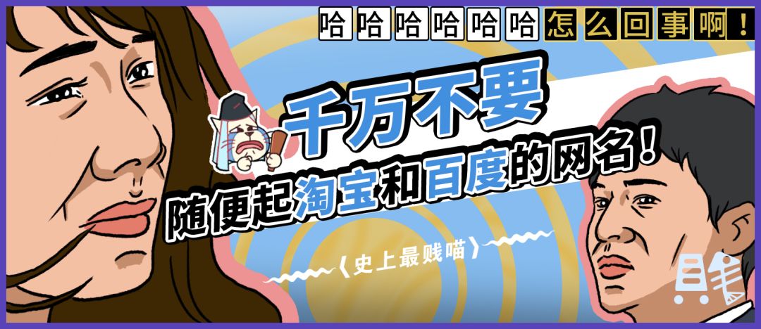 會變成什麼奇奇怪怪的東西感受下今日份沙雕鑑賞網友評論真的笑到頭掉