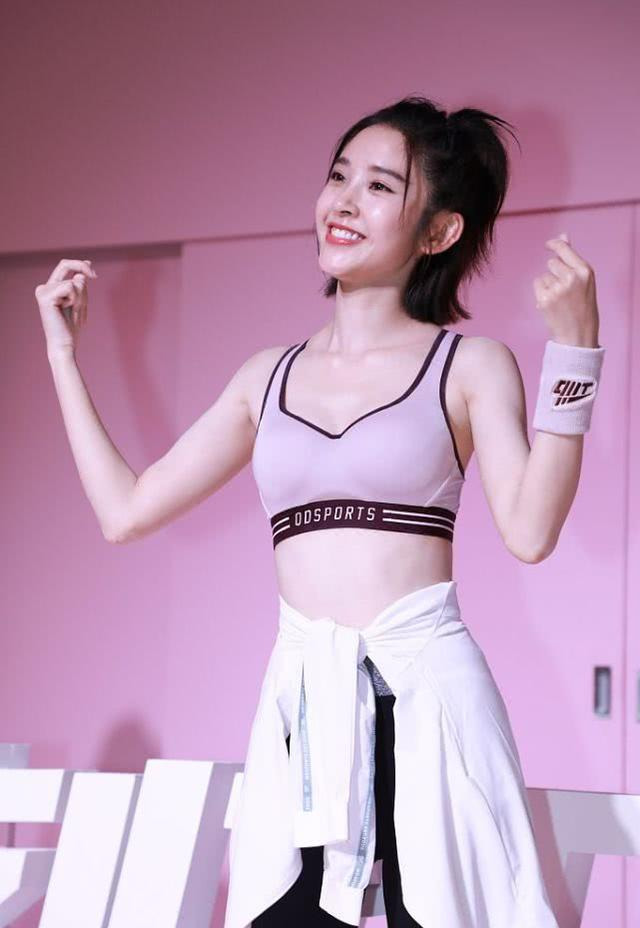 原创唐艺昕运动风时尚大胆内衣外穿搭配紧身裤凹凸有致身材太好