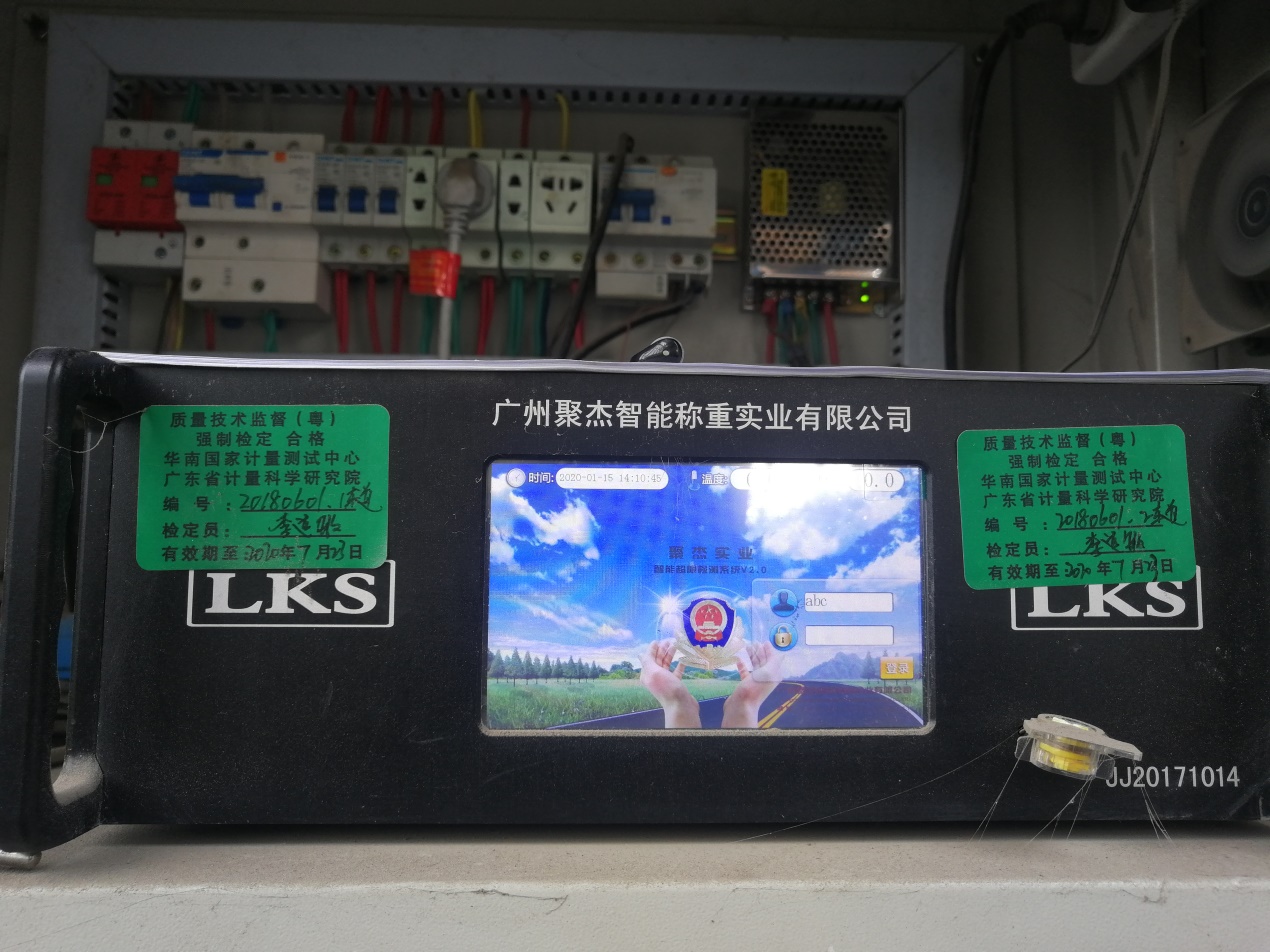 浙闽治超站再次推进非现场执法系统建设