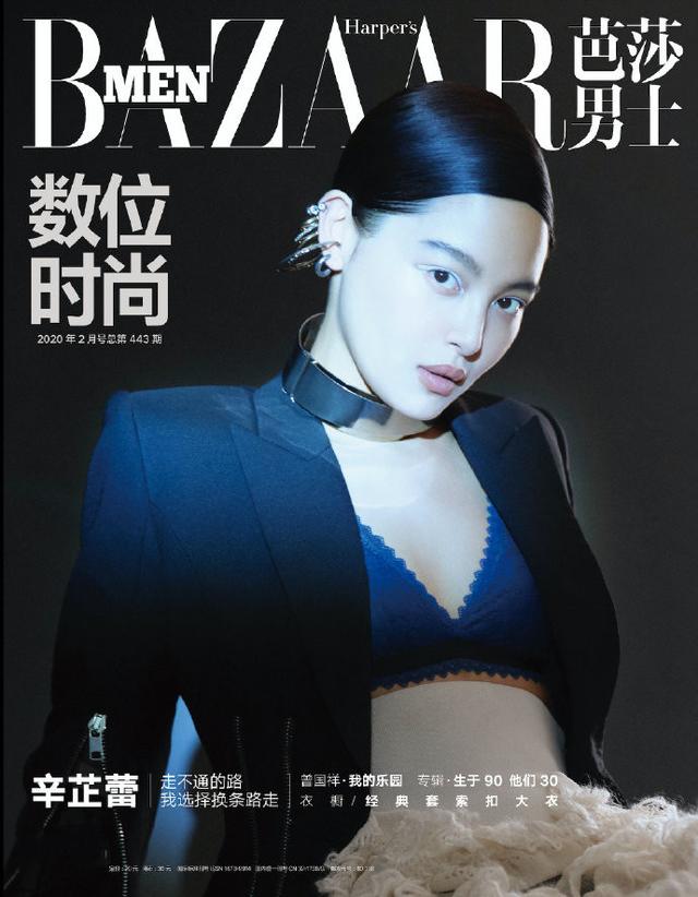 辛芷蕾拍广告"放开"了,西装配胸衣尽显凹凸感,拍完前胸拍后背